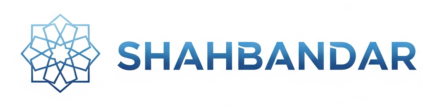 الشهبندر - أصول البيزنس